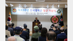 광복회장 “‘일제 머슴’더러 국군 원조라고 하다니… 개탄스럽다”