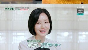 이정현, 초간단 ‘만능 버터’ 레시피 공개…“모든 양식 해결”