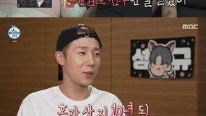 김성규 “혼자 산 지 10년, 인테리어 욕심 없어”…집 공개