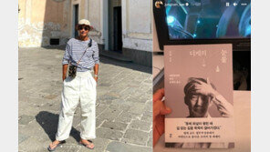 ‘조국 책’ 인증한 배정남… 뒷말 나오자 “공산당도 아니고”