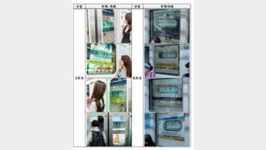 “내리는 역 놓칠까 걱정 뚝”…서울 지하철 역명 잘 보이게 개선