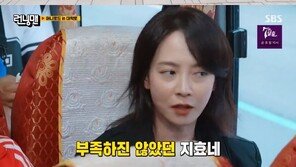 유재석 “어릴 때 용돈 없어…아버지 지갑에서 빼서 쓰다가 걸렸다”