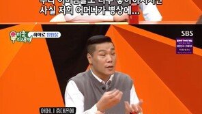 서장훈 “병상에 계신 母, 임영웅 노래 무한재생”