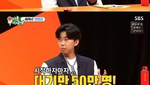 임영웅 “내 콘서트 티켓팅 도전, 시작하자마자 대기 50만명”