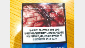 ‘담배 발암물질 70종 공개’ 오늘 법사위 논의
