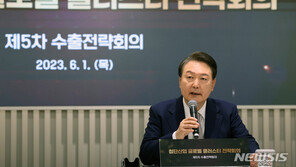 첨단산업 클러스터에 2.2조 쏟는다…용인 반도체 산단 예타 면제