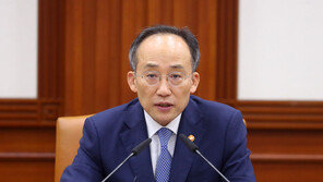 추경호 “경기 불확실성 지속…대내·외 리스크 철저히 관리”