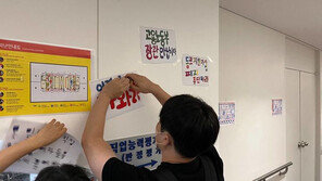 전장연, 서울 장애인고용공단 점거했다 전원 연행