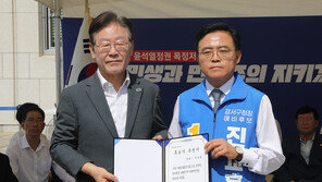 진교훈 “이재명 공천장 받은 나, 강서는 어떻게든 이기겠으니 건강 회복을”