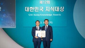 KT&G, ‘제12회 대한민국 지식대상’ 행안부장관상 수상