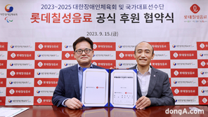 롯데칠성음료, 장애인 체육 지원 나선다… 대한장애인체육회 공식 후원사