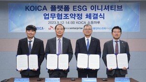 ‘폐어망 재활용 사업’ 코이카 ESG 예비사업 선정 