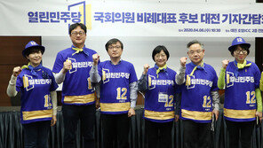 동아일보