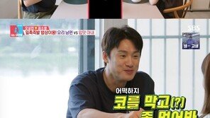 김소영, 입덧 이해 못하는 오상진에 섭섭…“꾀병이라고 생각하지?”