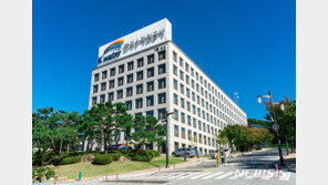 수자원공사, 조지아서 8억5000만원 빼돌린 직원 5개월만에 파면