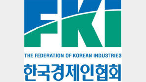 “초심으로” 한경협, 새 출발…전경련 간판 뗐다
