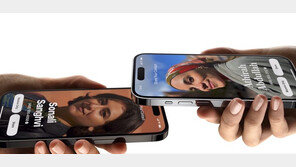 아이폰 갖다대면 ‘번호’ 교환…목적지 도착하면 가족에 ‘알림’