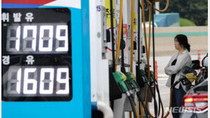 국제유가 ‘100달러’ 임박…고물가에 경제 회복 늦춰지나