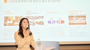 삼성도 제쳤다…‘가장 일하기 좋은 기업’ 국내 1위 이곳