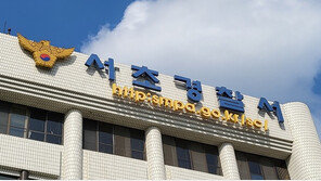 “왜 무시해” 직장동료에 흉기 휘두른 30대 남성 살인미수로 입건