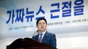 김기현 “친명 감별사 등장, 토착비리 혐의자에게 충성맹세”