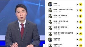 ‘100억 자산가’ 황현희, 사칭 계정 대체 몇개야…“개인적 상담 절대 안 해”