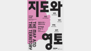경기도미술관 ‘지도와 영토’ 개막…한국 현대미술 주요 작가전