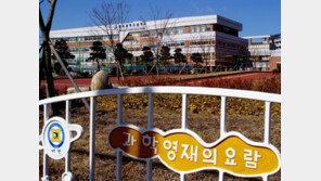 ‘세금으로 운영’ 과학고서 의대 유출 ‘계속’…환수 등 제재수단 없어