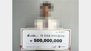 스피또 5억 당첨자 “일주일간 1등 꿈 자주…회사서 당첨 내색 않고 행동”