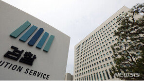 ‘벌금 내면 그만?’…대검, 상습 임금체불 사업주 구속 수사