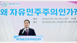 김영호 “북러, ICBM 개발 포함 다양한 군사협력 방안 논의”