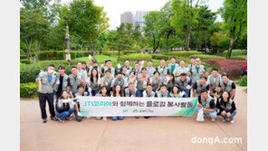 JTI코리아, 임직원 참여 플로깅 봉사활동 진행