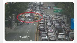 “도로가 물렁물렁”…강남 차병원~교보사거리 전면통제