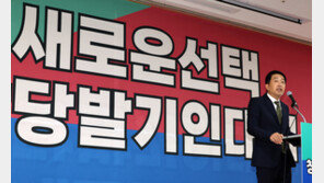 금태섭 ‘새로운선택’ 창당…“극성 지지층만 바라보며 다툼 몰두”