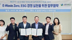 협력기업과 ESG경영 가치 공유해 동반성장