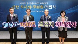 보이스피싱 예방 콘텐츠로 고객 피해 최소화