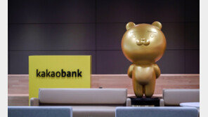 자체 인증체계 구축… 쉽고 빨라진 금융거래