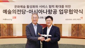 “고객 편의-안전 관리로 항공 서비스 발전 견인”