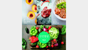 검증된 프리미엄 식재료를 집까지 안전배송