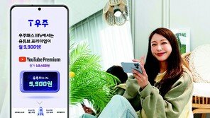 ‘0 청년 요금제’로 통신비 부담 완화