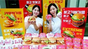 익숙한 맛에 특별함 더했다… K버거 브랜딩 강화
