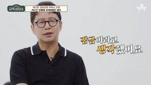 심현섭 “母 15억빚 갚은 후 12년 간병…변 묻은 기저귀 던지고 눈물”