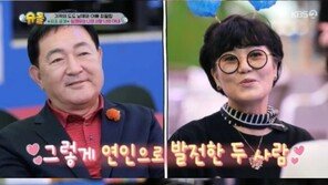 임채무, ‘150억 빚’ D랜드서 아내 만나 재혼…“화장실서 살아”