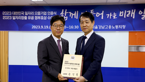 넥슨게임즈, 고용부 주관 ‘2023 대한민국 일자리 으뜸기업’ 선정