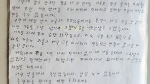 ‘9개월 원아 질식사’ 어린이집 원장, 2심도 징역 30년 구형…유족 “무기징역”