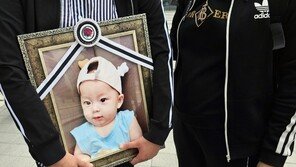 ‘9개월 아기 질식사’ 화성 어린이집 원장 항소심서도 30년 구형