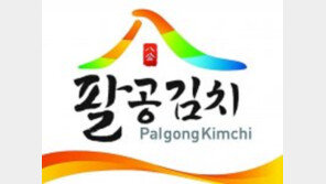 국내산 배추에 경상도식 양념으로 깊고 시원한 맛