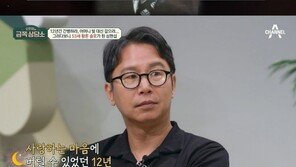 심현섭 “다재다능했던 父, 아웅산 테러로 사망”…故 심상우 의원