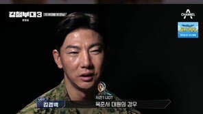 “덱스→육준서·김상욱 스승” UDT 전설 김경백…‘강철부대3’ 합류