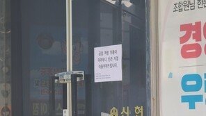 베트남서 붙잡힌 대전 신협 강도, 내일 국내 송환